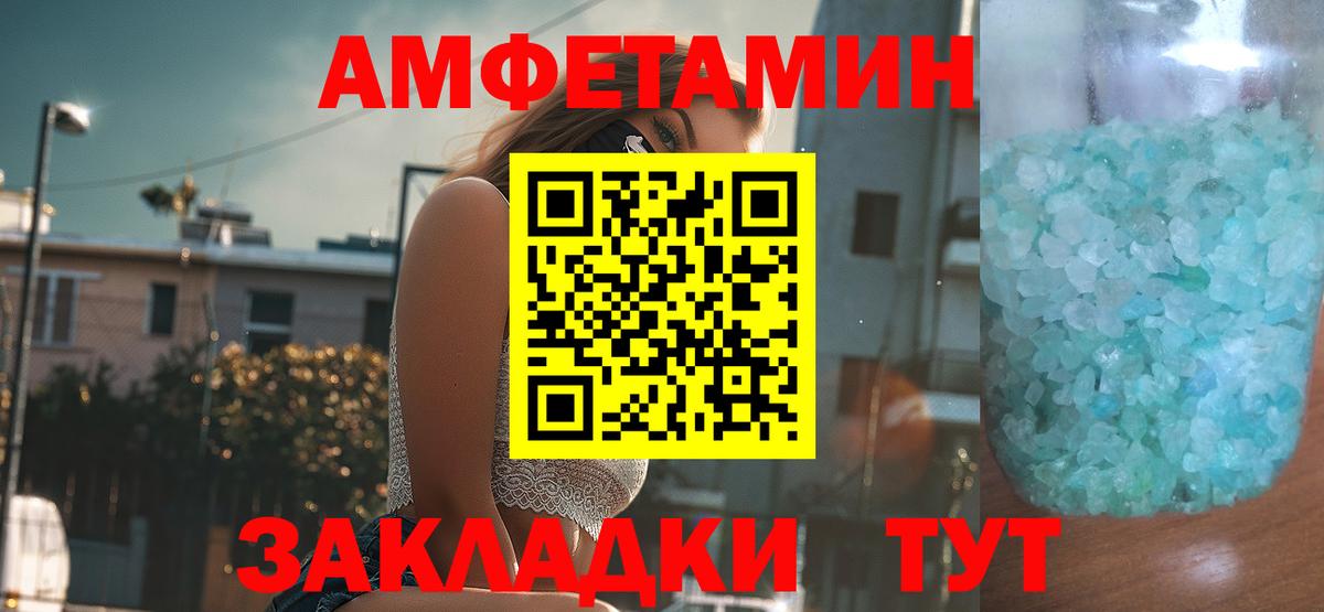 АМФ Premium Элиста