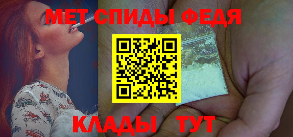 АМФЕТАМИН Розовый  Вход с VPN  Элиста 