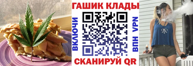 Печенье с ТГК марихуана  где продают наркотики  Элиста 