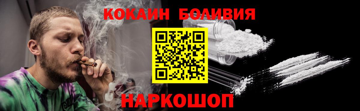Кокаин FishScale  Вход с VPN  Кокаин  КОКАИН Columbia  Элиста 