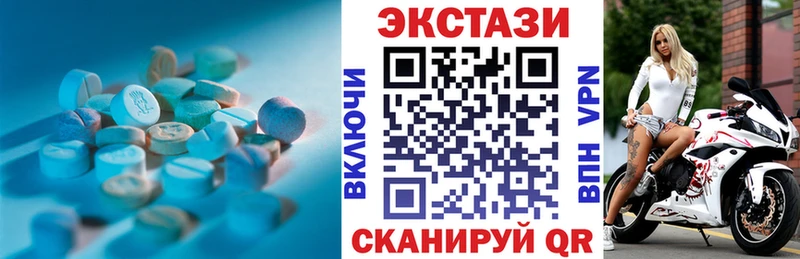 как найти закладки  Элиста  kraken зеркало  ЭКСТАЗИ mix 