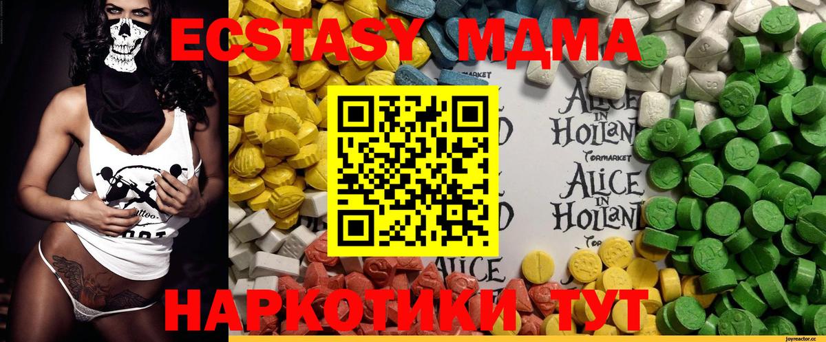 ЭКСТАЗИ бентли  Ecstasy Philipp Plein  ЭКСТАЗИ    ссылка  Вход с VPN  Элиста 