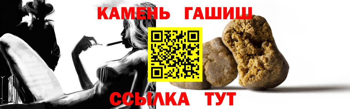ГАШИШ  где можно купить   Элиста  ГАШИШ Ice-O-Lator  Вход с VPN 