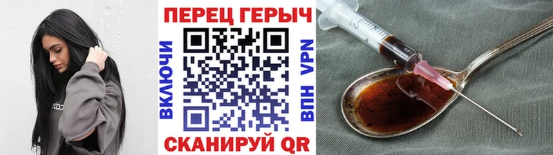 как найти закладки  Элиста  blacksprut tor  ГЕРОИН VHQ 