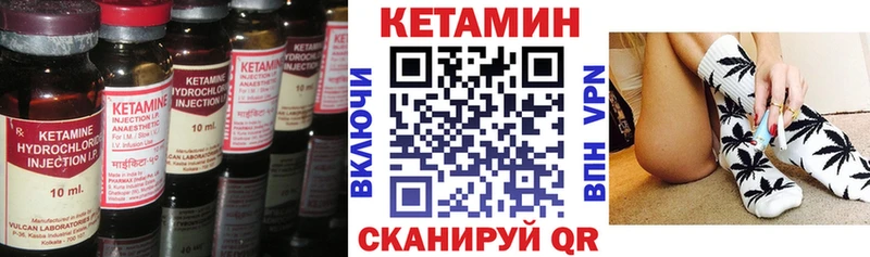 блэк спрут как зайти  Элиста  Кетамин ketamine  закладки 