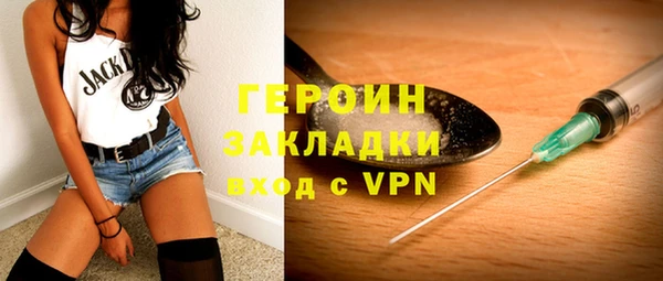 МДМА Алексин