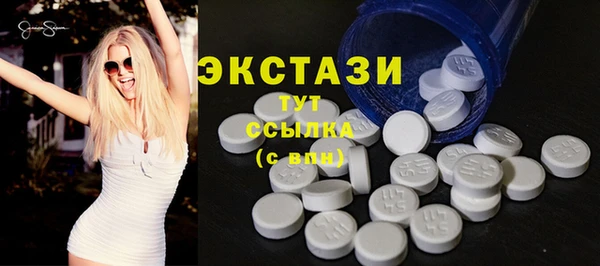 стаф Абаза