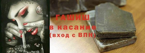 MDMA Абинск