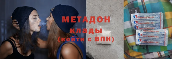 МДМА Алексин
