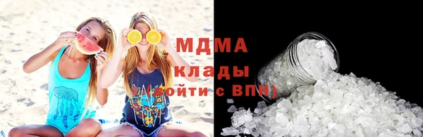 стаф Абаза