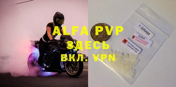 PSILOCYBIN Новозыбков