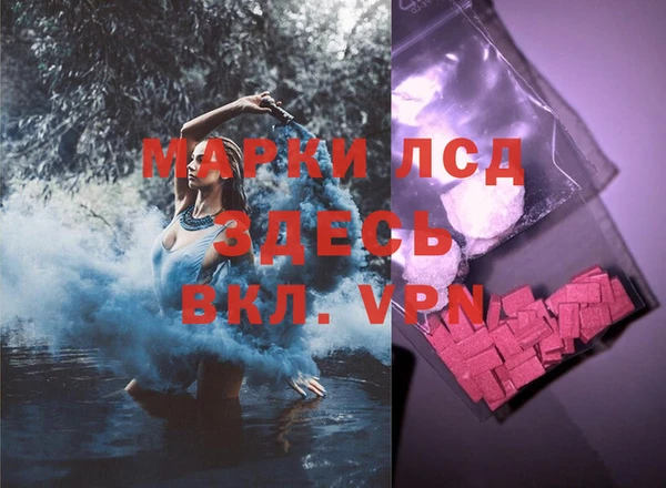 дистиллят марихуана Абдулино