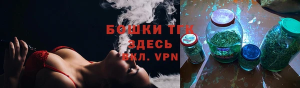 MDMA Абинск