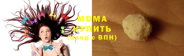 МДМА Алексин