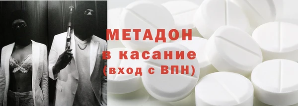 MDMA Абинск
