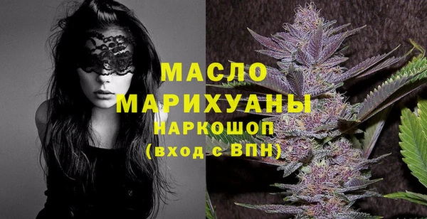 ПСИЛОЦИБИНОВЫЕ ГРИБЫ Новокубанск