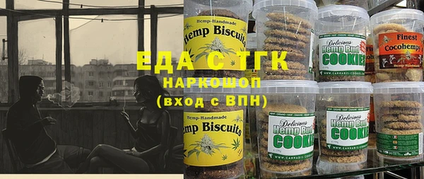 МДМА Алексин