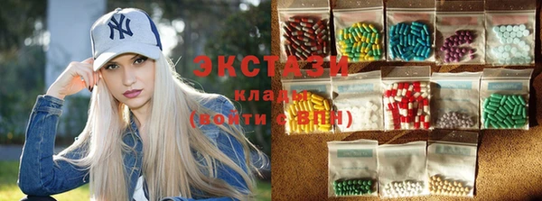 ПСИЛОЦИБИНОВЫЕ ГРИБЫ Алексеевка