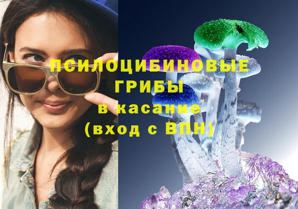 MDMA Абинск