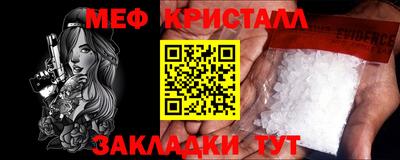 MESCALINE Малгобек