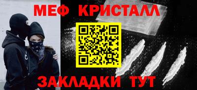 гашик Мариинск