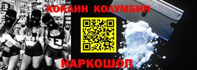 MESCALINE Малгобек