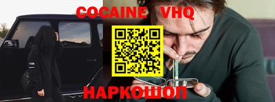 гашик Мариинск
