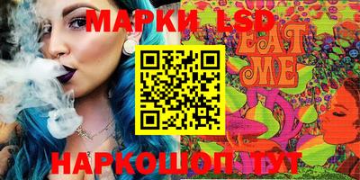 MESCALINE Малгобек