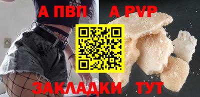 гашик Мариинск