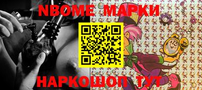гашик Мариинск