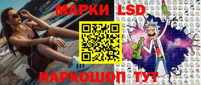 гашик Мариинск