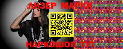 гашик Мариинск