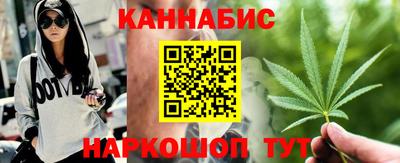 гашик Мариинск
