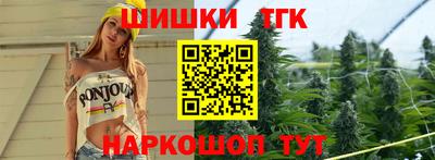 гашик Мариинск