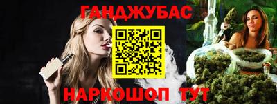 гашик Мариинск