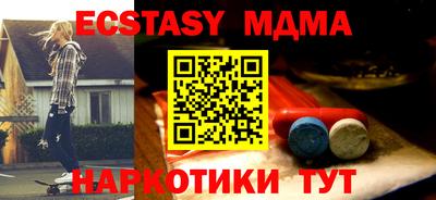 mdma Малоярославец