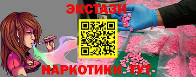 гашик Мариинск