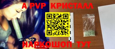 гашик Мариинск