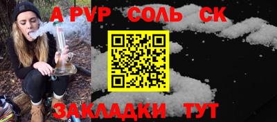 гашик Мариинск
