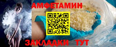 гашик Мариинск