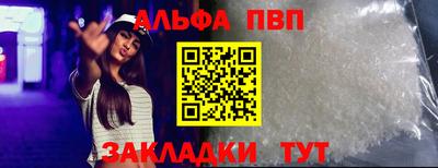 гашик Мариинск