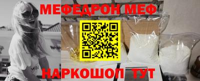 MESCALINE Малгобек