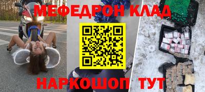 гашик Мариинск
