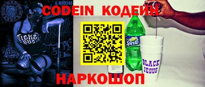 MESCALINE Малгобек