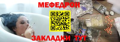 MESCALINE Малгобек