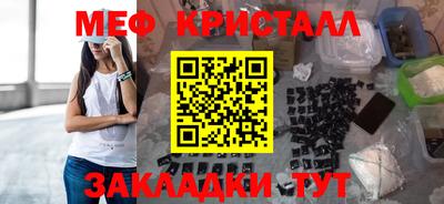 MESCALINE Малгобек
