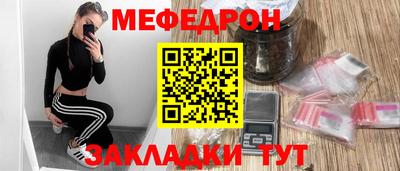 MESCALINE Малгобек