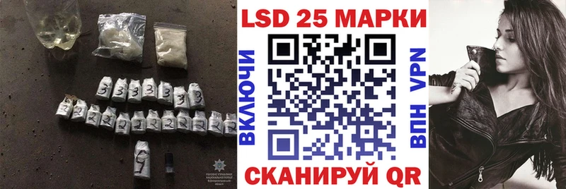ОМГ ОМГ ССЫЛКА  нарко площадка официальный сайт  LSD-25 экстази кислота  Элиста 