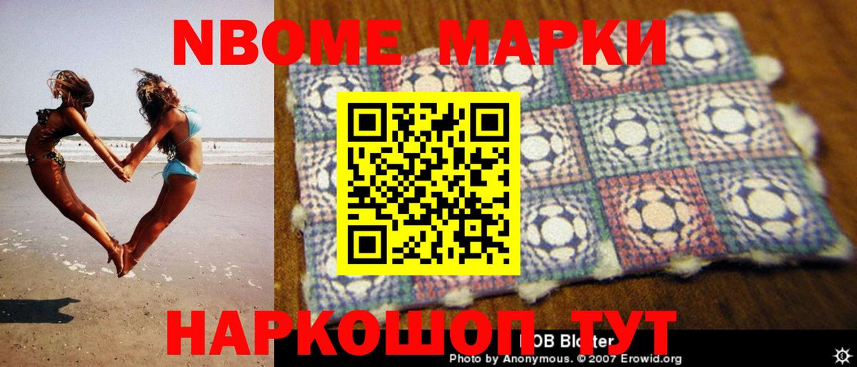 Элиста  ЛСД экстази ecstasy  Вход с VPN  Лсд 25 экстази кислота 