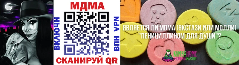 OMG рабочий сайт  Элиста  MDMA VHQ  хочу наркоту 